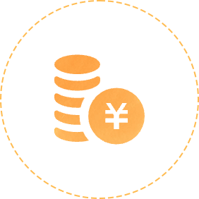 明瞭な料金体系